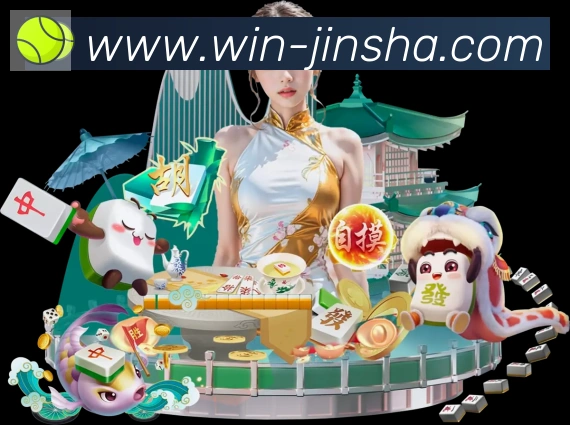 金沙棋牌入口发展历程